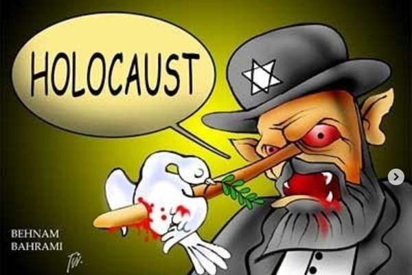 کاریکاتور معروف هولوکاست، اثر مرحوم بهرامی که در سوئیس بطور مشکوک کشته شد