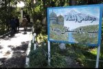 پادگان ارتش اردبیل ثبت آثار ملی شد