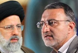 زاکانی از ادامه رقابت انتخابات ریاست جمهوری ، بنفع رئیسی کنار کشید