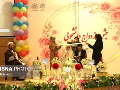 جشن ازدواج ۱۲۳ زوج دانشجوی اردبیلی برگزار شد