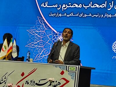 تخفیف 30درصدی مطالبات شهرداری