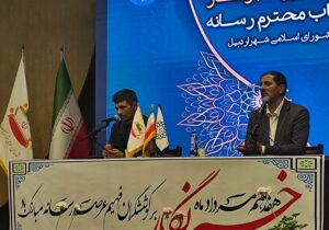 آیین گرامیداشت روز خبرنگار در پارک بانوان برگزار شد