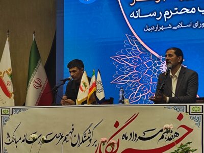 آیین گرامیداشت روز خبرنگار در پارک بانوان برگزار شد