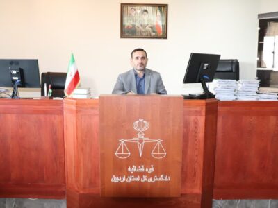 قاضی اردبیلی، قاضی نمونه کشوری برگزیده شد