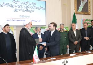 نعمتی به ریاست حوزه قضایی بیله سوار منصوب شد