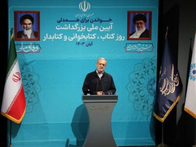 روز ملی کتاب در تهران و‌ تجلیل رئیس جمهور از 5 کتابدار اردبیل