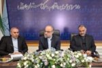 ضرب الاجل 20 روزه تعیین پارکینگ ماشین آلات سنگین