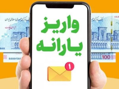 آغاز طرح حذف 18میلیون یارانه بگیر/معترضان جریمه خواهند شد