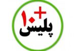 تغيير ساعت فعاليت دفاتر خدمات الکترونيک انتظامي پليس+10