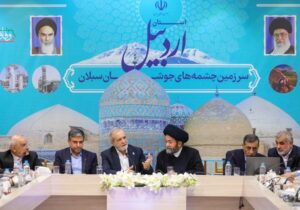 اظهارات پزشکیان در جلسه شورای اداری اردبیل