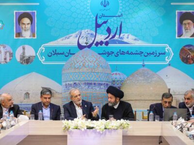 اظهارات پزشکیان در جلسه شورای اداری اردبیل