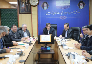 جلسه رفع موانع تولید در واحدهای صنعتی استان اردبیل برگزار شد