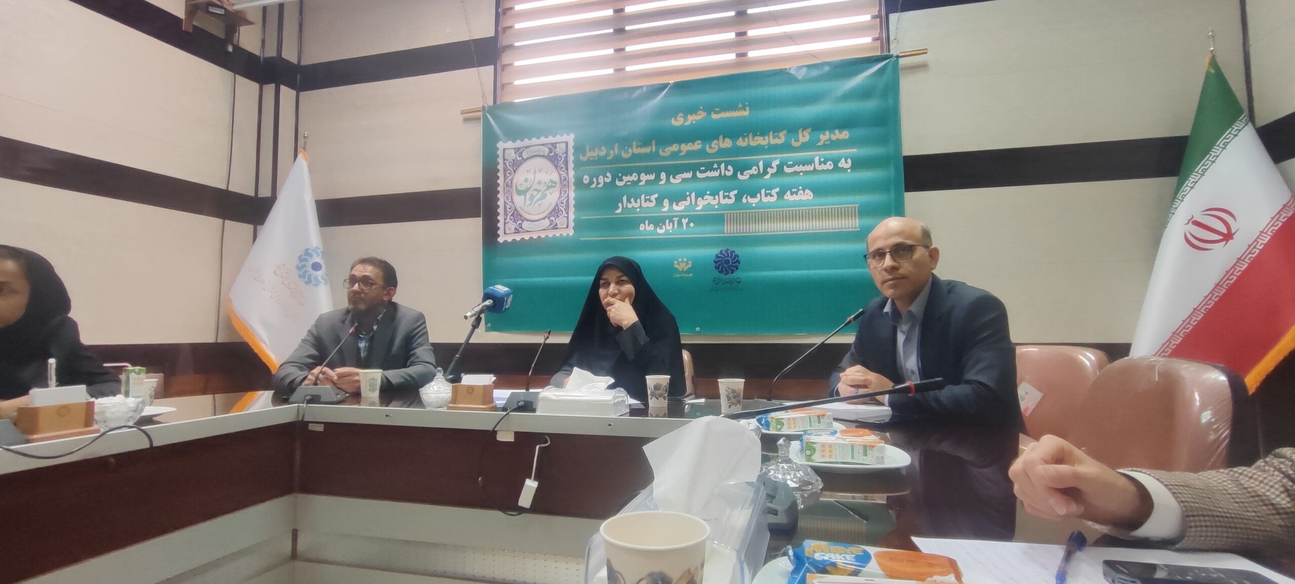 کتابخانه های عمومی استان اردبیل توسعه می یابد