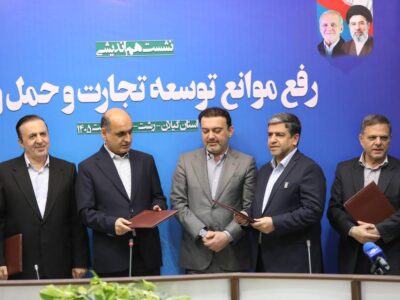 اهلیت شرکت های واردکننده خودرو منطقه آزاد مشخص شود/تفاهمنامه تردد با گیلان