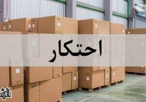 هشدار دادستان اردبیل به مخلان بازار