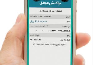 رسیدساز جعلی دستکیر شد/ دستگیری 80خرده فروش مواد/اراذل پارس آباد زمین گیر شدند