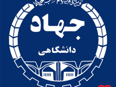 درمان ناباروری منطبق بر شرع و قانون توسعه می یابد