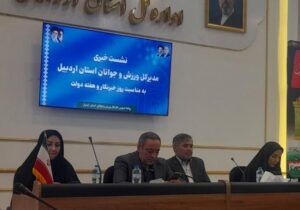با رای قطعی دادگاه دو قطعه زمین به ارزش هزار میلیارد تومان تملک شد