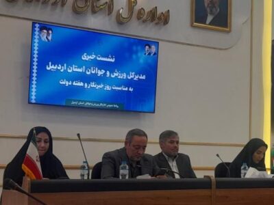 با رای قطعی دادگاه دو قطعه زمین به ارزش هزار میلیارد تومان تملک شد