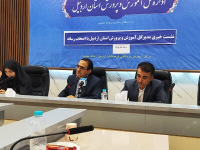 کیفیت و کمیت آموزش مدارس مدام در حال بروزرسانی است