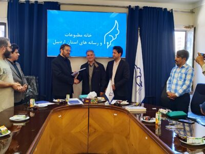 مدیرکتابخانه های عمومی استان اردبیل در خانه مطبوعات حضور یافت